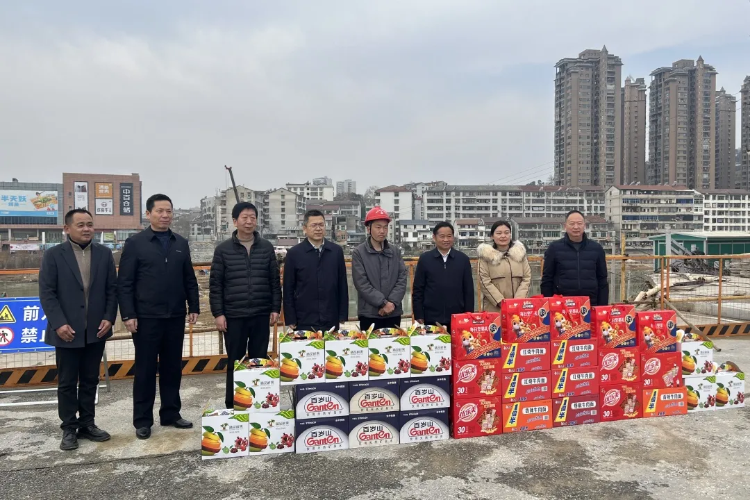 歲寒情深！這個(gè)項(xiàng)目收到業(yè)主方的春節(jié)慰問(wèn)！